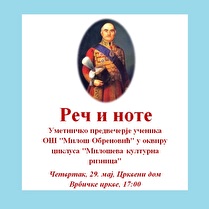 Reči i note.jpg